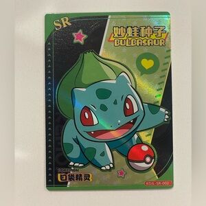 Bulbasaur SR KDJL-SR-002 Eif Baby Chinese Pokémon Card